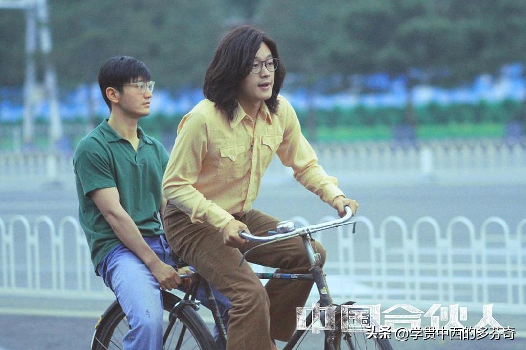 中国合伙人中有哪些创业机会,中国合伙人中优秀的创业者的条件