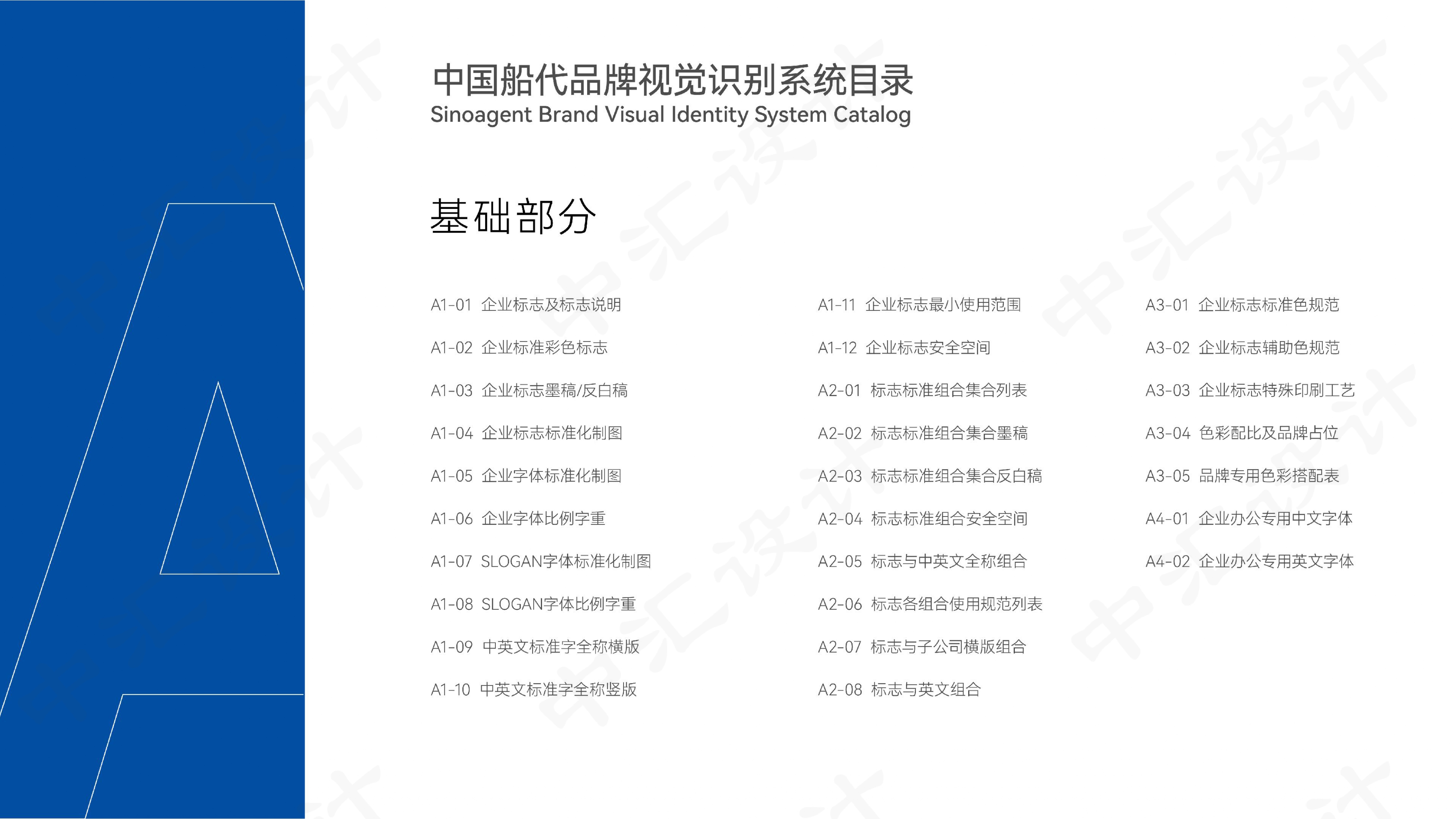 涓眹璁捐鍏徃,涓眹璁捐鏍囧織