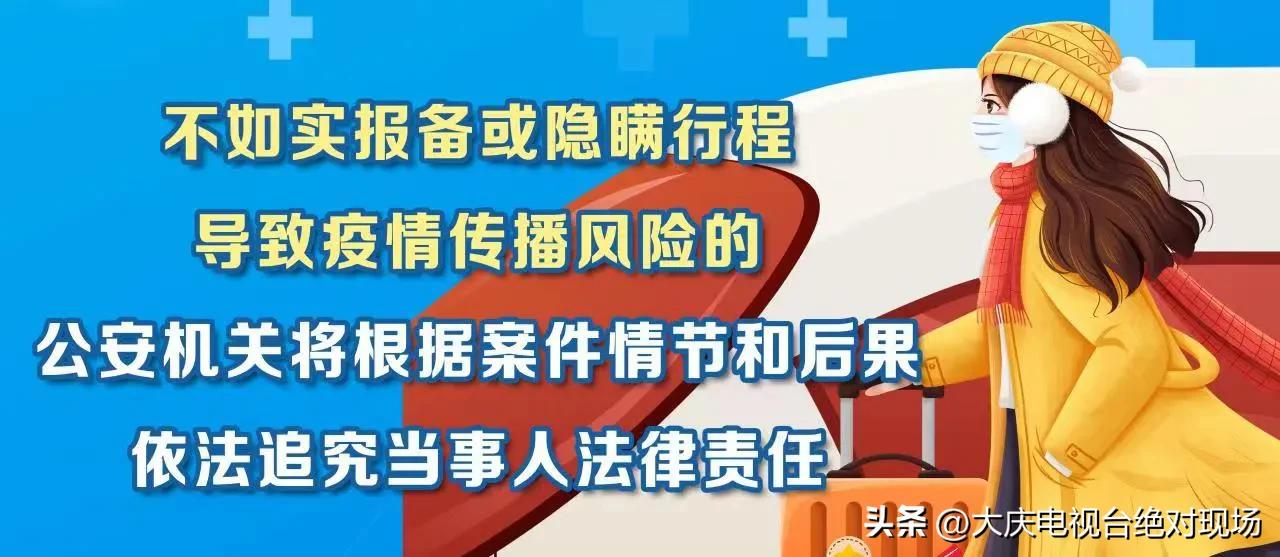 大庆城乡居民医保保险缴费标准,大庆城乡居民医保怎么缴费