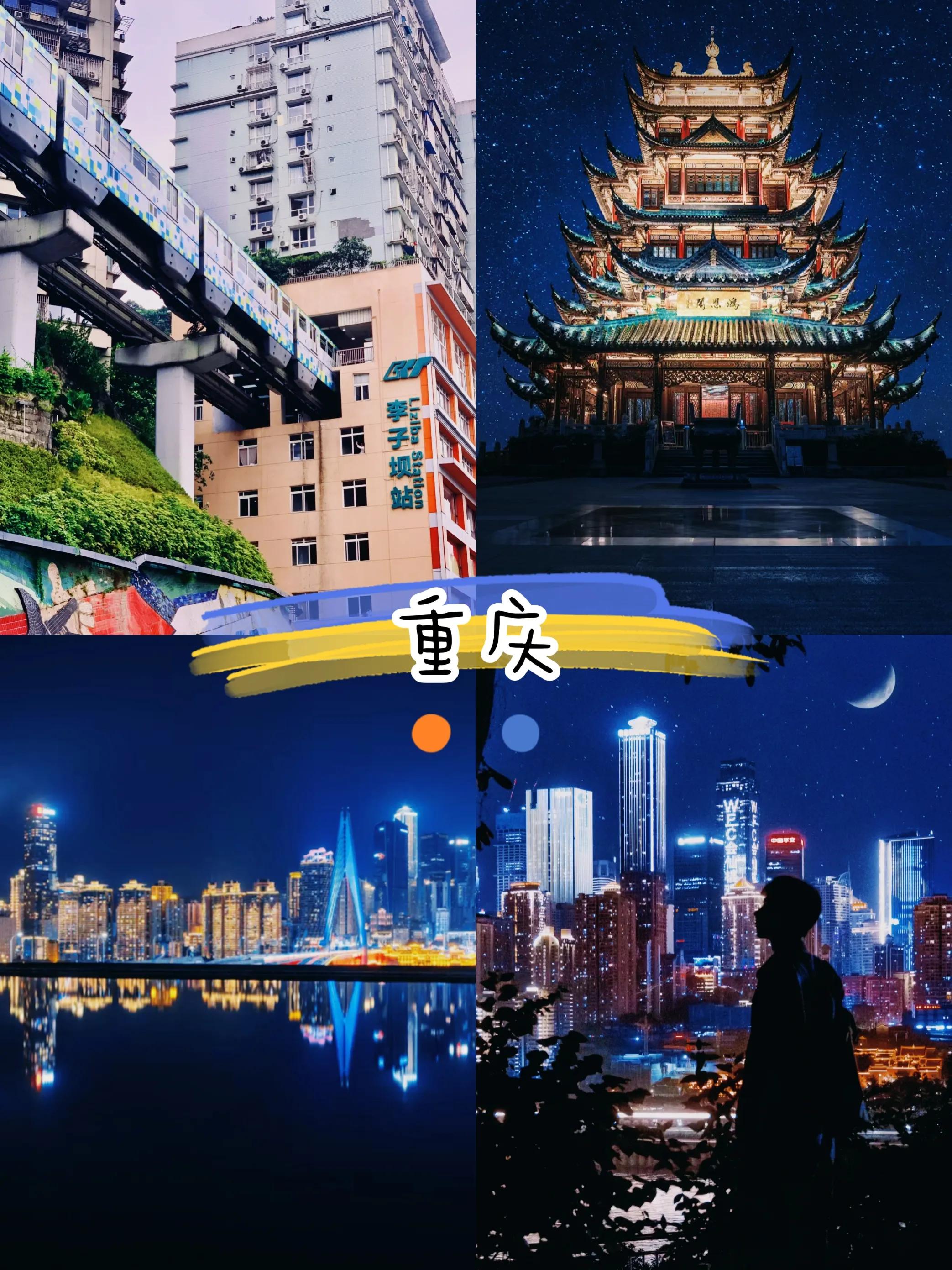 国庆旅游最值得去的十个地方,国庆六天旅游去哪里玩