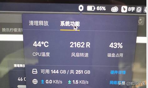macbookpro换硅脂教程,macbookpro2015更换电池键盘损坏