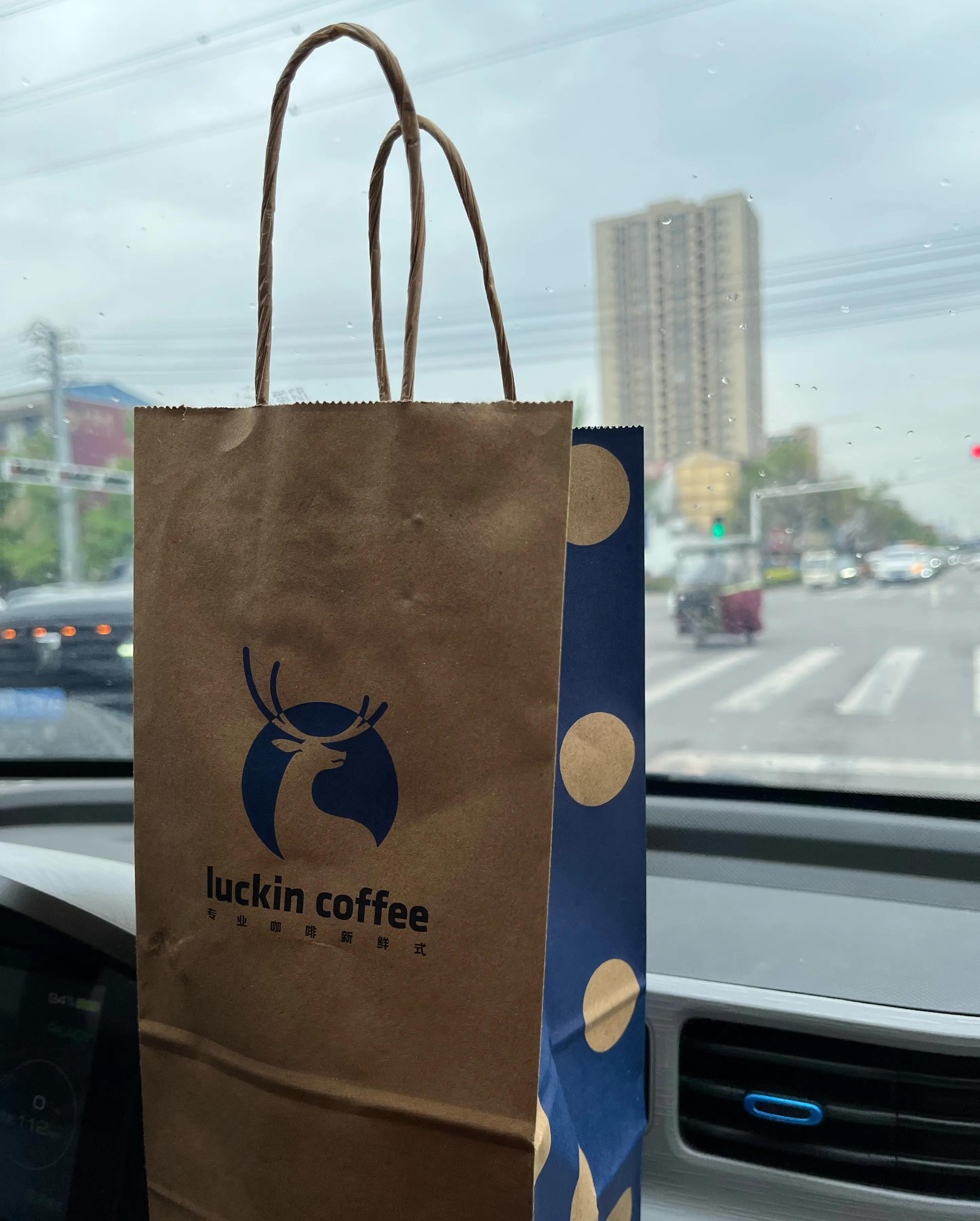 今天的收获是一辆车和一个包。