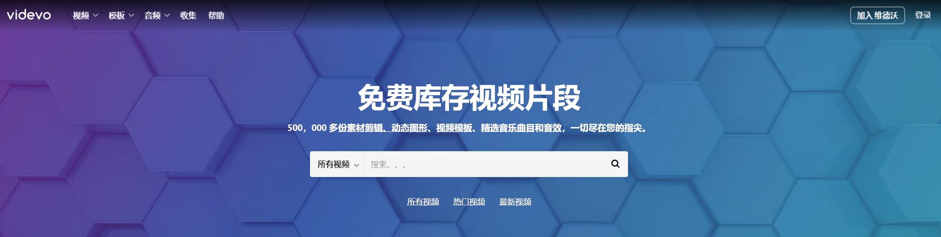 最全的免费视频网站有哪些,好用的免费视频网站推荐