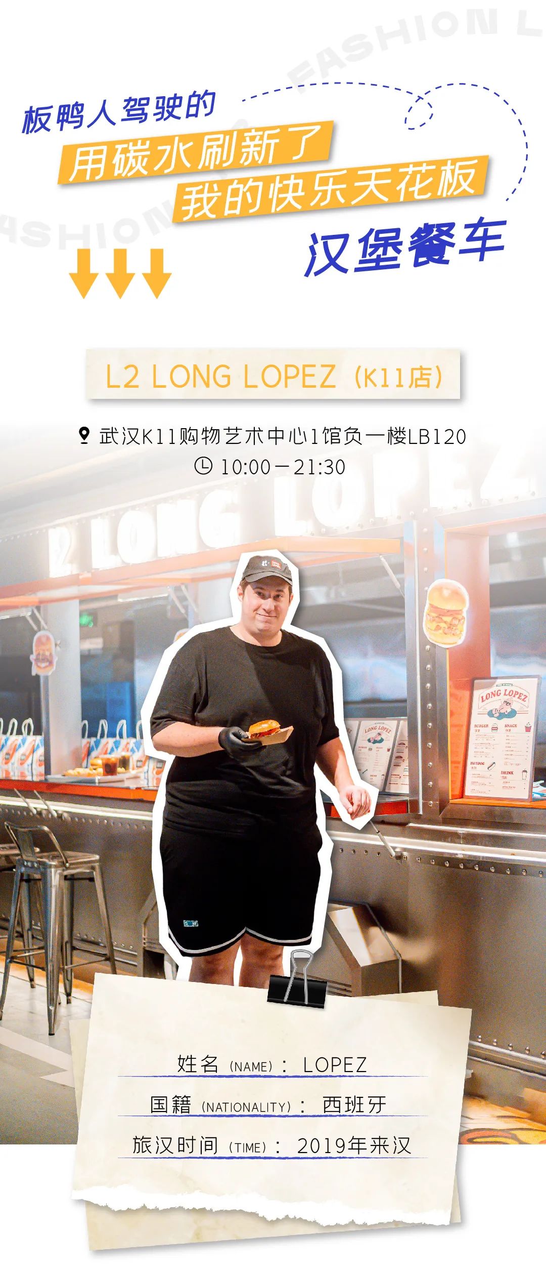 武汉外国人去的多的餐厅,武汉一家有外国人的餐厅