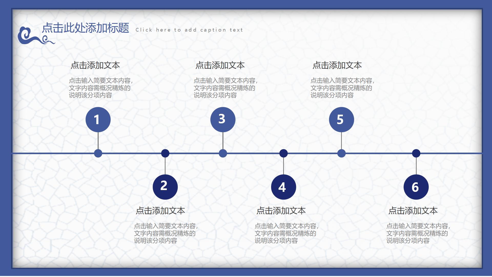 100涓腑鍥介ppt妯℃澘,涓浗鍙ゅ吀椋巔pt鍥炬鍥剧墖