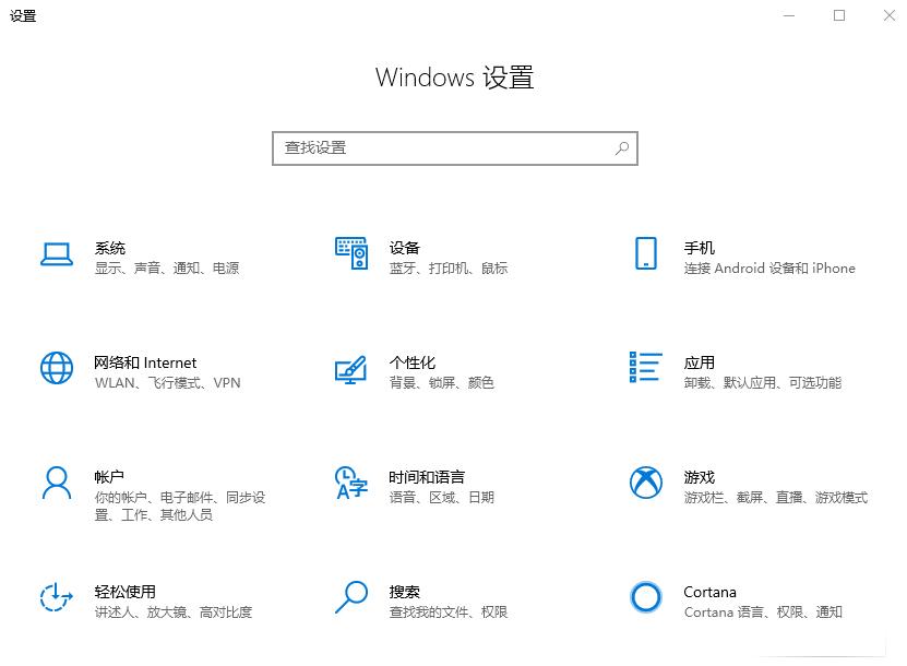 windows系统实用小技巧,熟悉和掌握windows系统设置方法