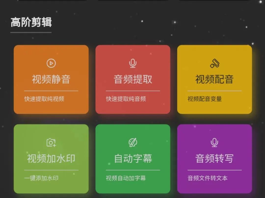 如何把十分钟的视频复制,复制视频的链接转换成音频