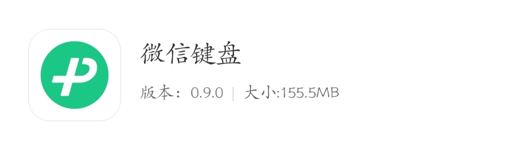 微信安卓发布新版本8.0.17,微信安卓8.0.30正式发布