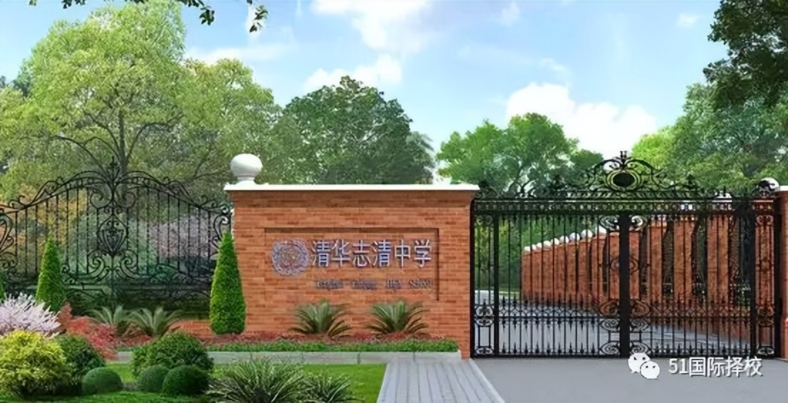 最便宜的北京国际学校学费,北京最便宜的国际学校学费