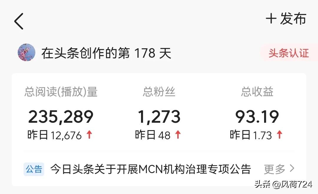 抄书赚收益第91天，在阿迪达斯鞋里的外公