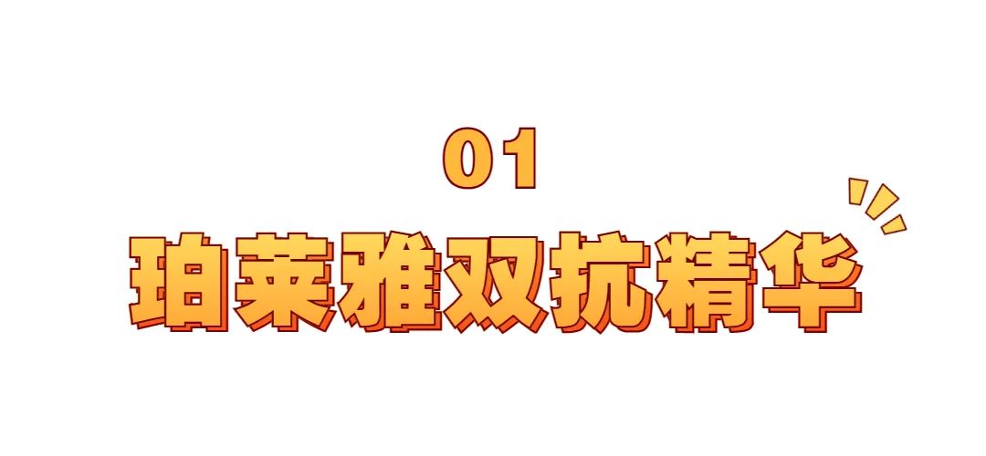 热门大牌精华怎么选好用,热门精华怎么选