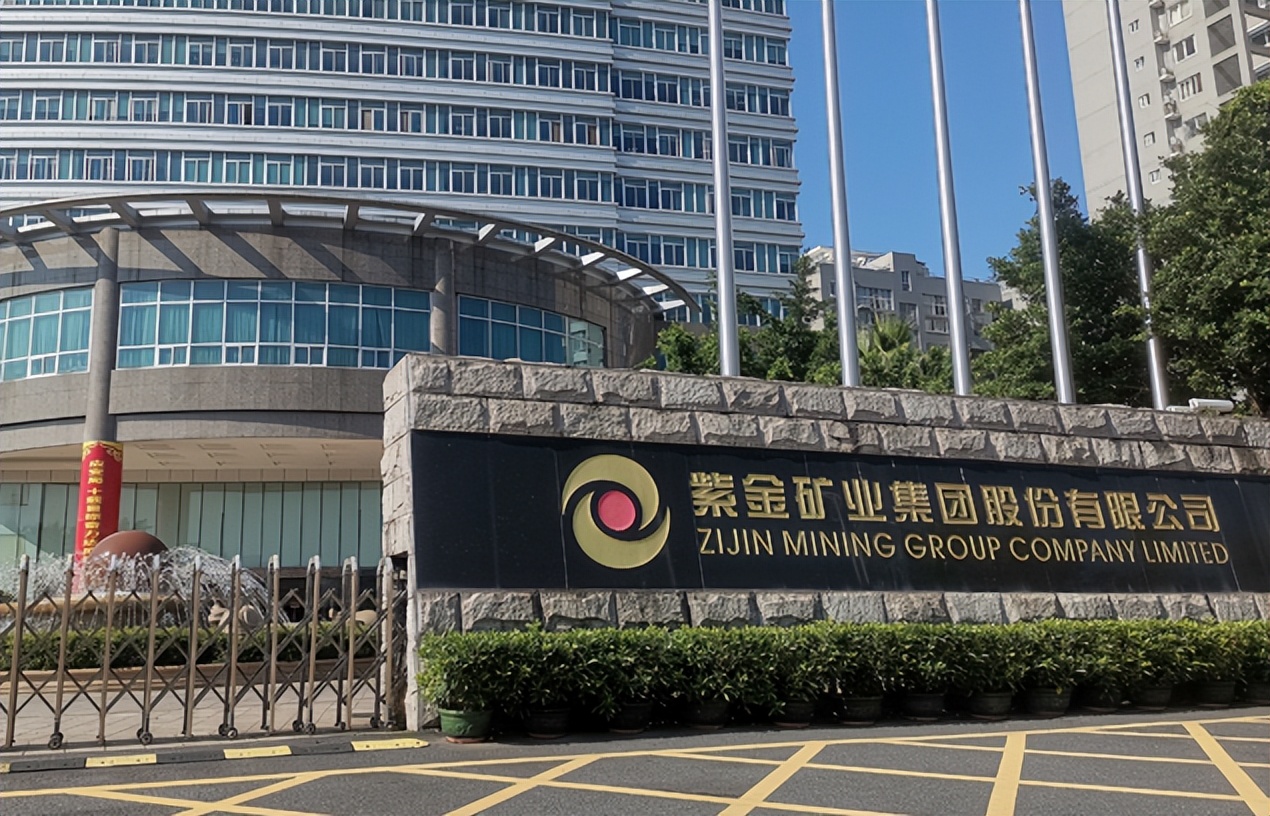 紫金矿业未来5年估值分析,紫金矿业锂矿最新消息