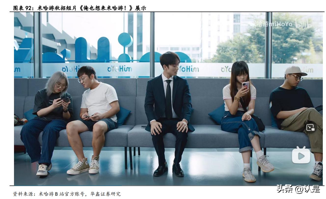 米哈游在游戏界的地位,米哈游最火的几款游戏