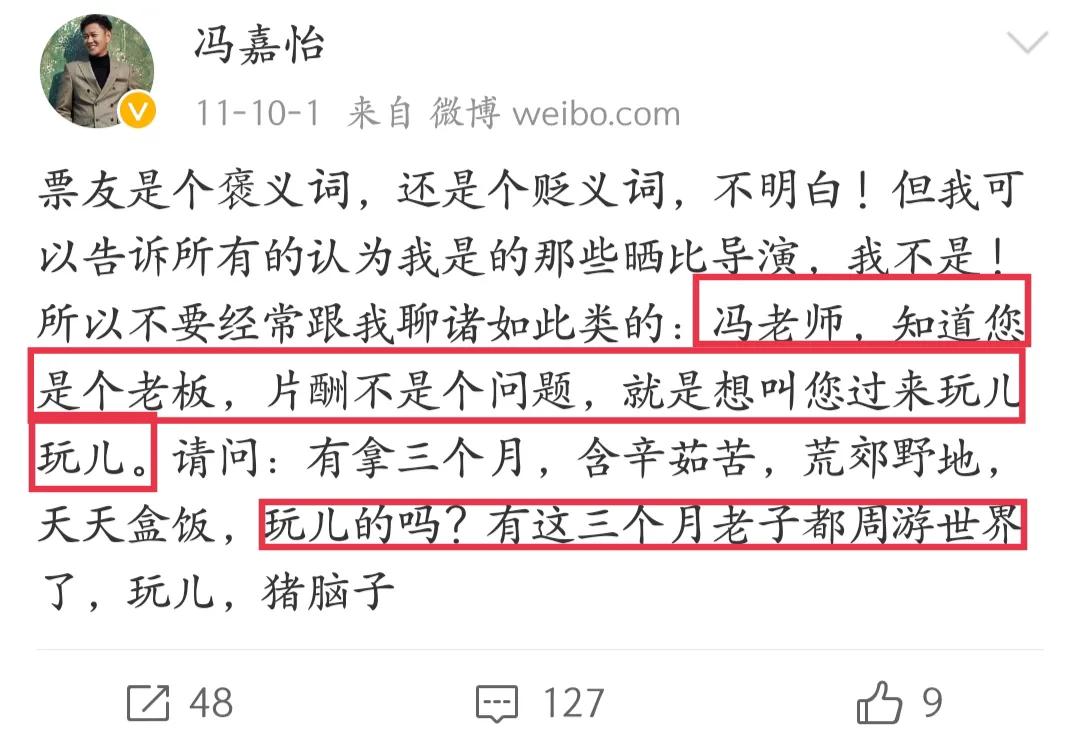 冯嘉怡53岁生日,冯嘉怡个人资料