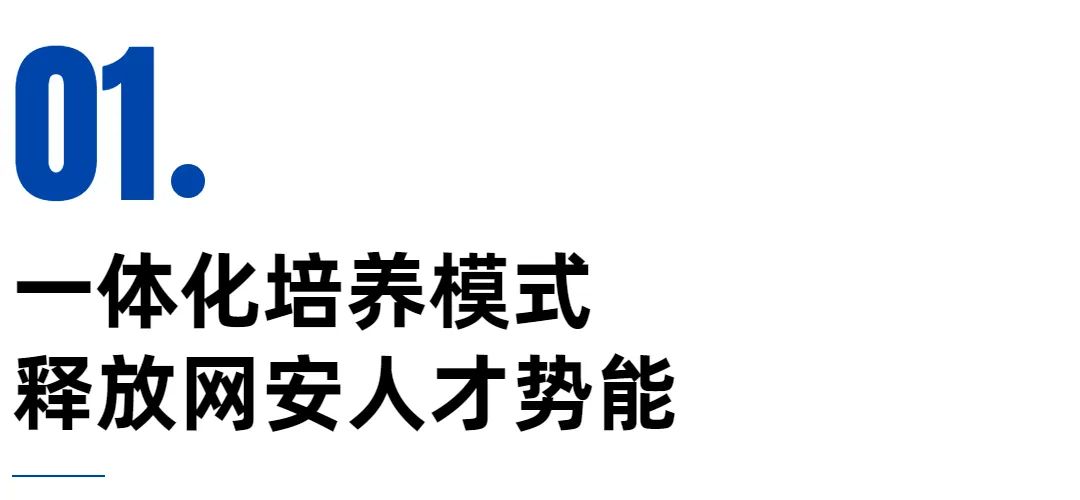 中国网谷二期,中国网谷