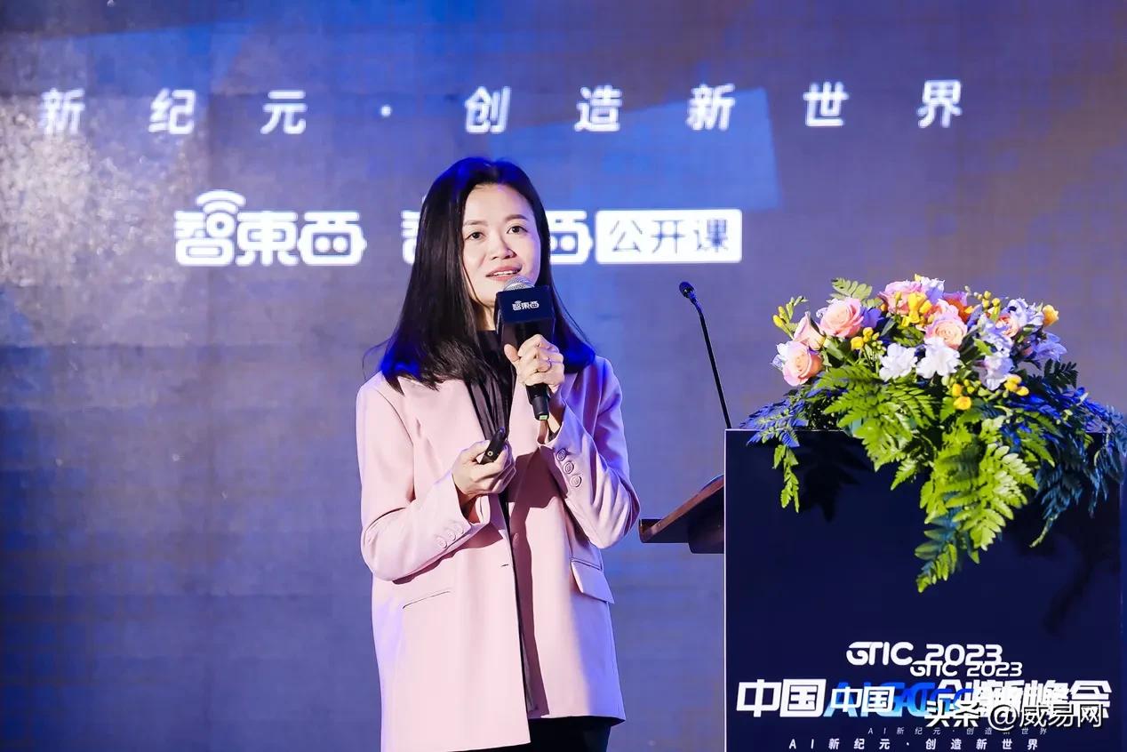 百度袁佛玉：文心一言将改变云计算游戏规则，申请企业超10万