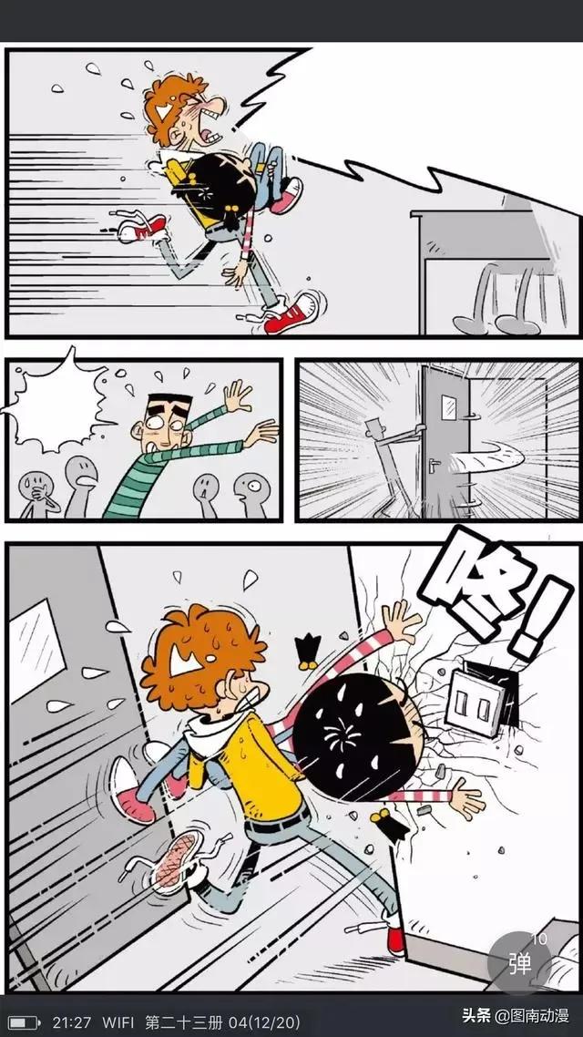 阿衰QQ老是被盗，自己设置了几百上千位密码！却老是输错登不上去