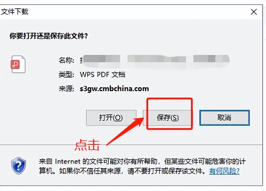 招商银行电子档流水操作步骤,招商银行的交易明细表怎么导出来