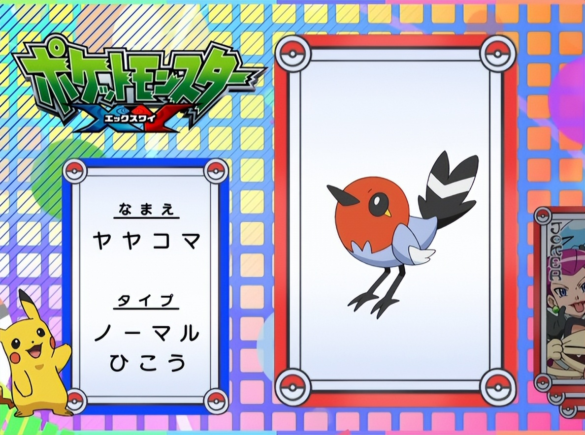 宝可梦奇闻趣事,真实的宝可梦奇闻怪事