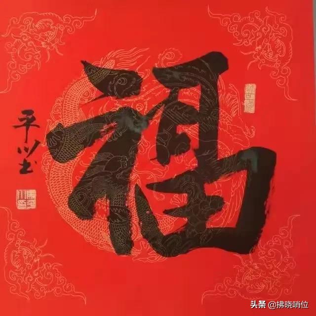 军旅书画家作品欣赏,军旅艺术家的书法欣赏