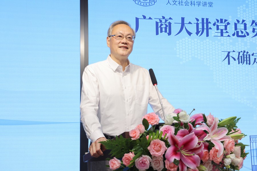 哈佛大学博士做客“广商大讲堂”，讲述通识教育对青年人的意义