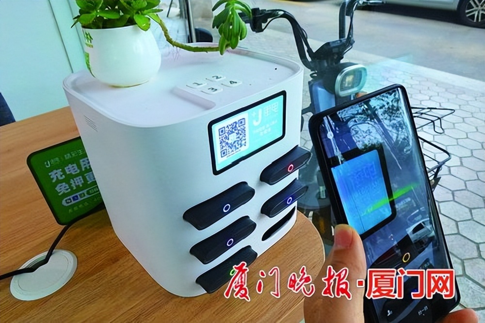 充电宝已经还了为什么还在扣费,充电宝退回去了为什么还扣费