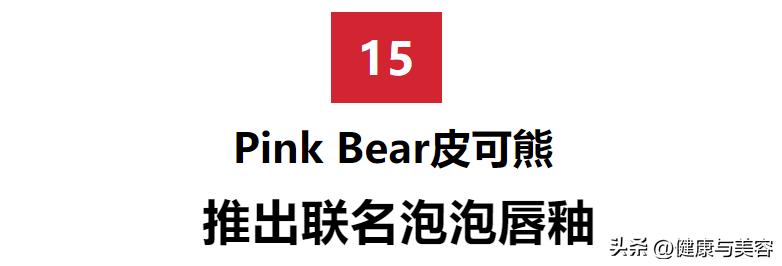 hb美容护肤产品,肖战赵丽颖时尚