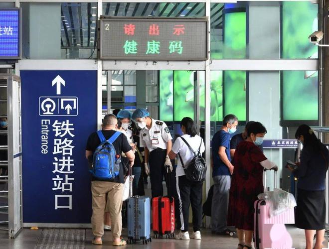 行程码被绑定怎么解除,行程码在哪里解绑