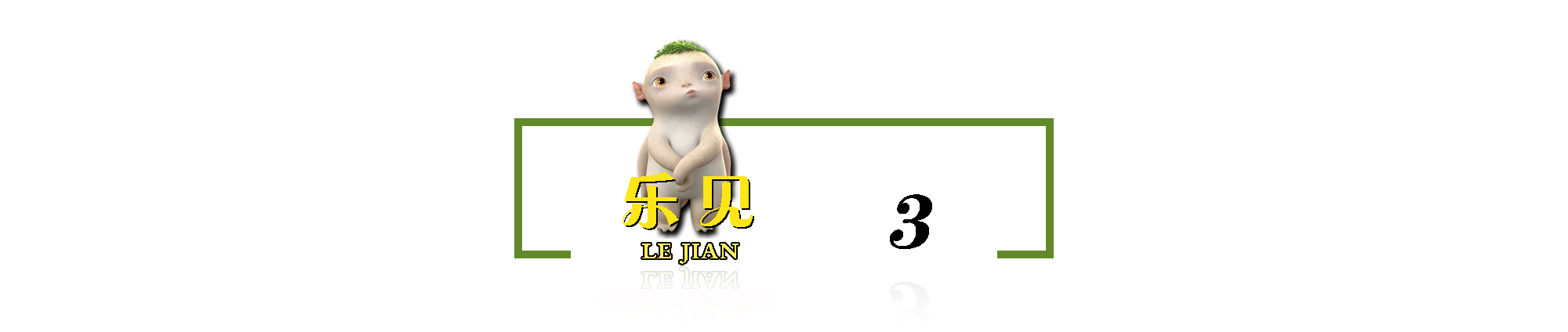 苏一格抖音号,山东女孩苏一格的抖音号