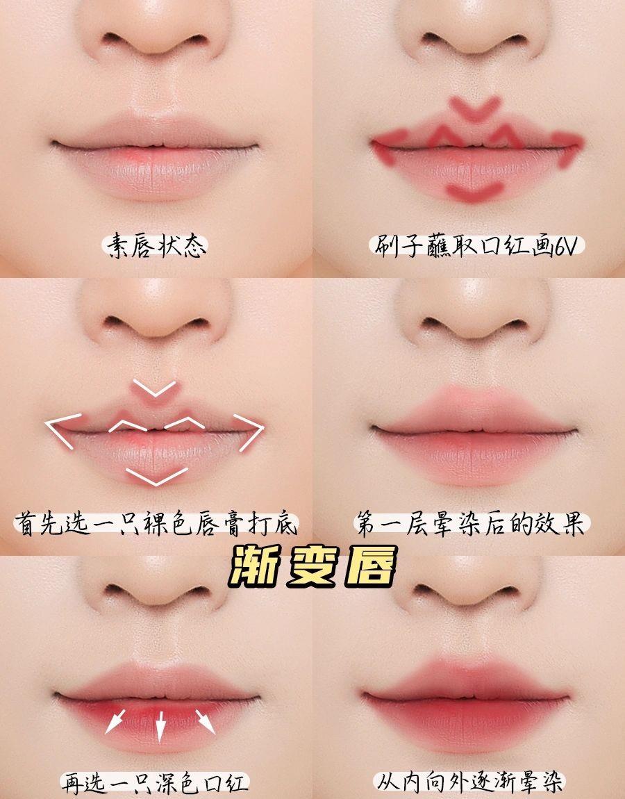 唇妆不显唇纹,唇色不均可以去漂唇吗