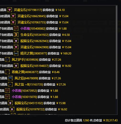 勇者奇迹怎么搬砖挣钱,奇迹3手游搬砖怎么样