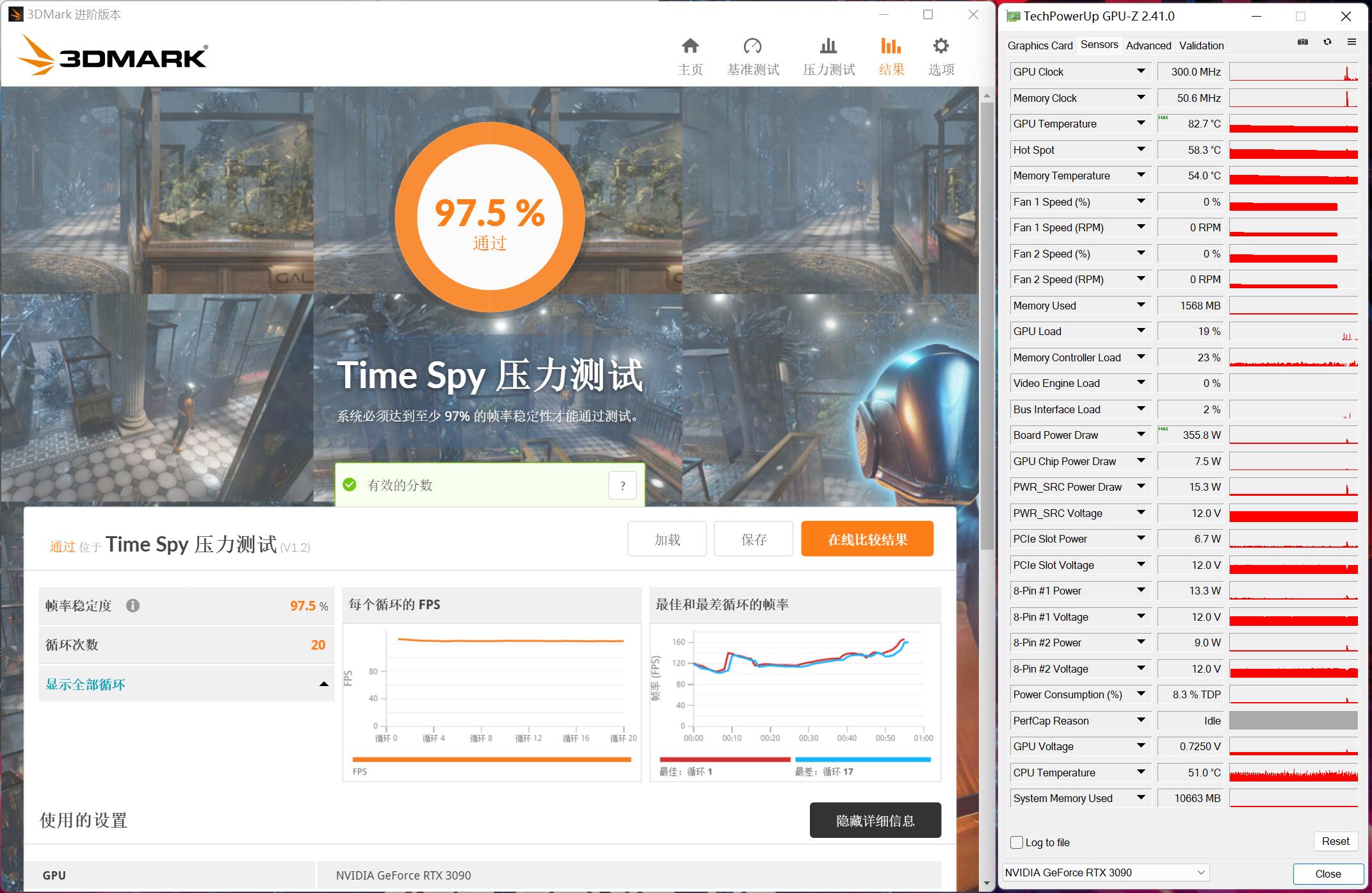 微星宙斯盾ti5值不值得买,微星宙斯盾ti5怎么样