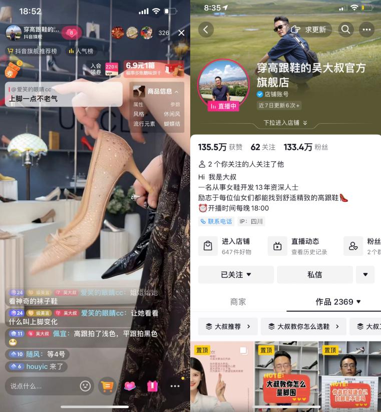 创业三次失败的男人,29岁小伙4次创业失败