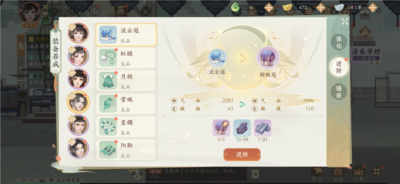 凌云诺游戏评测,凌云诺真实测评