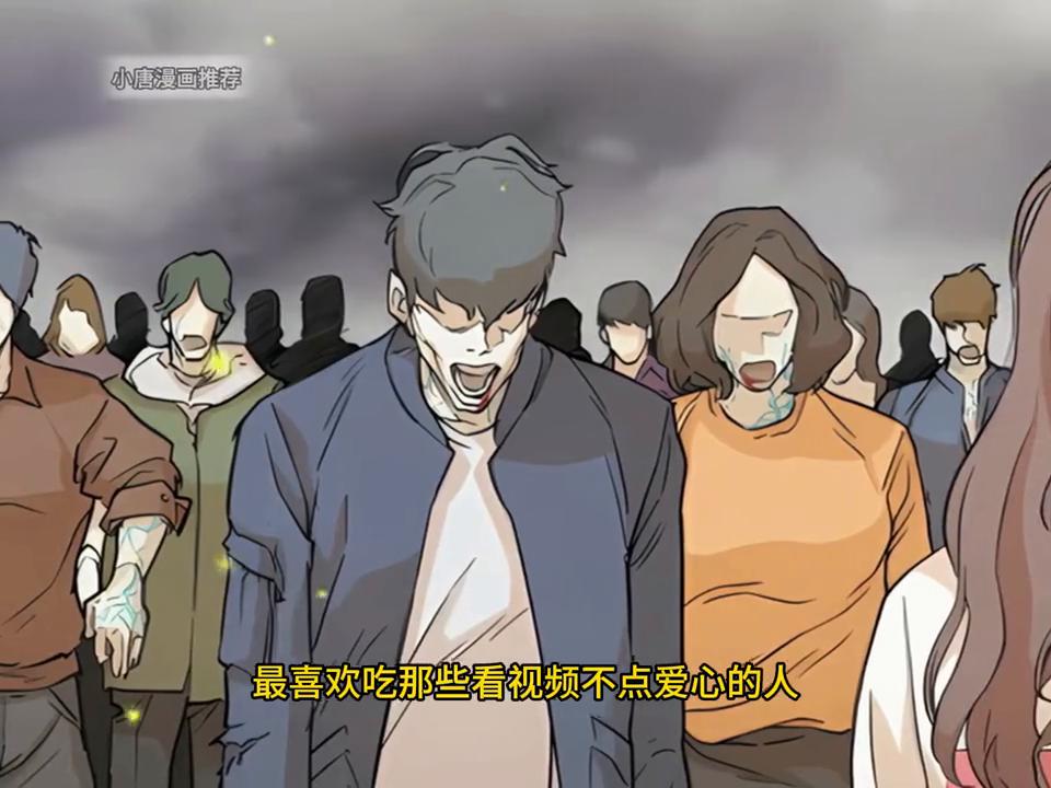 美女为了保命竟然当街脱裤子,#漫画解说