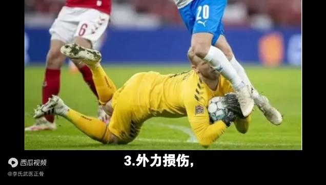 中医科普视频“人的支柱——脊柱·颈椎篇”岐德堂中医骨科出品