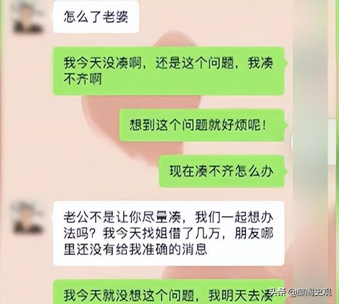以婚恋为手段诈骗120余人被骗,女子被骗87次连环骗