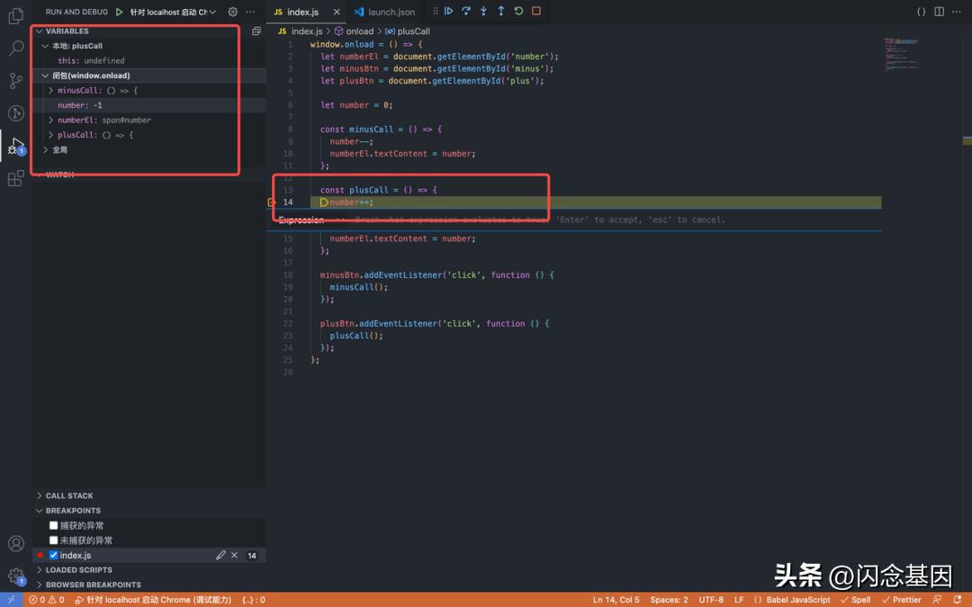 web怎么断点调试,网页调试的技巧