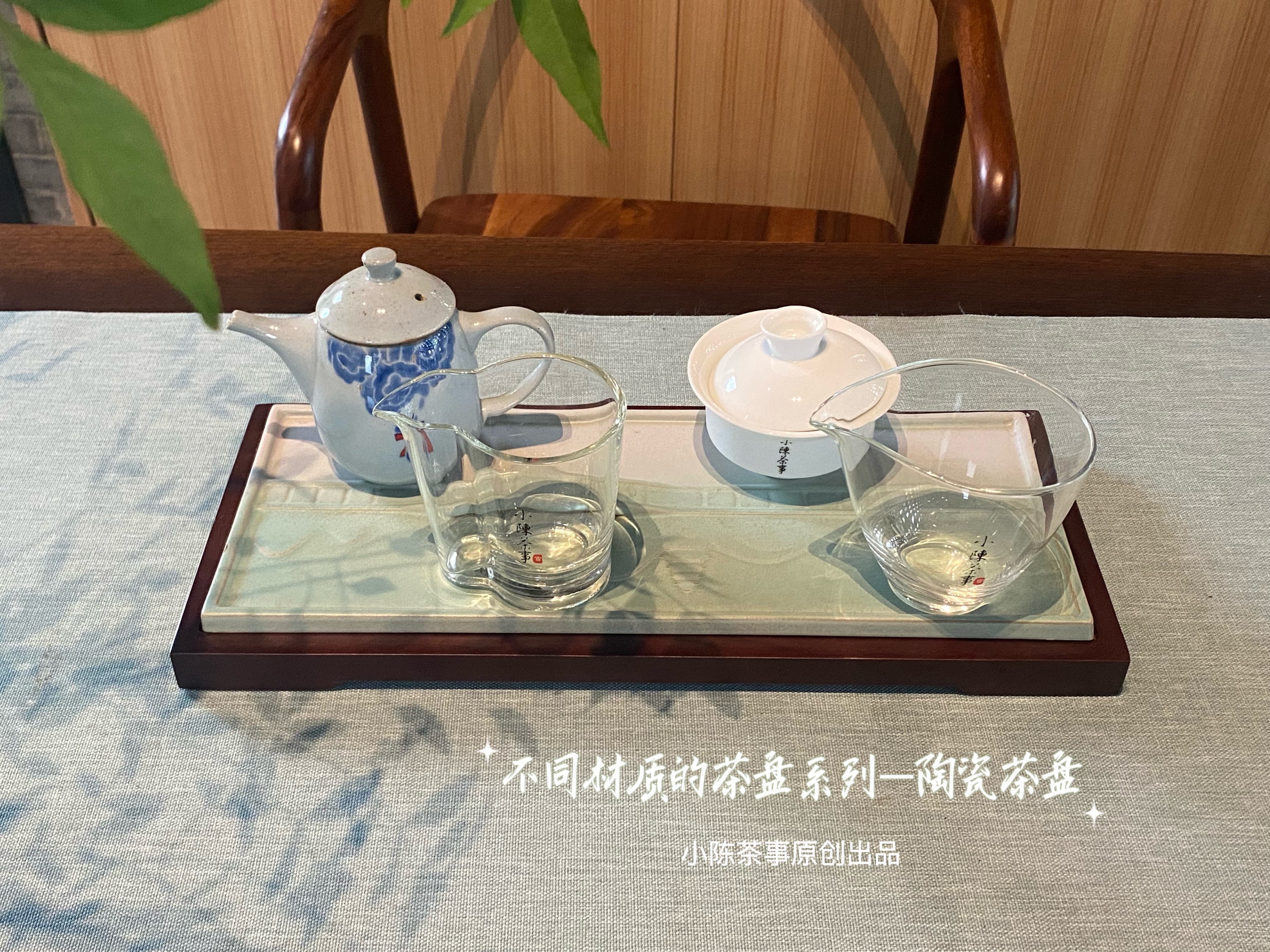 新手如何准备一套茶盘茶具入门,如何选择便携茶具杯型