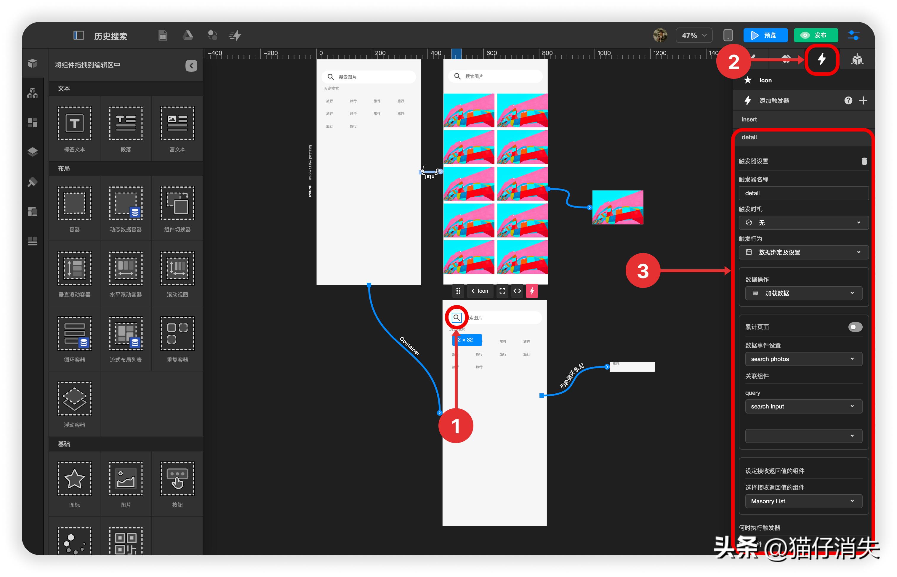 如何搜索框下拉显示历史记录,头条历史搜索记录置顶怎么设置