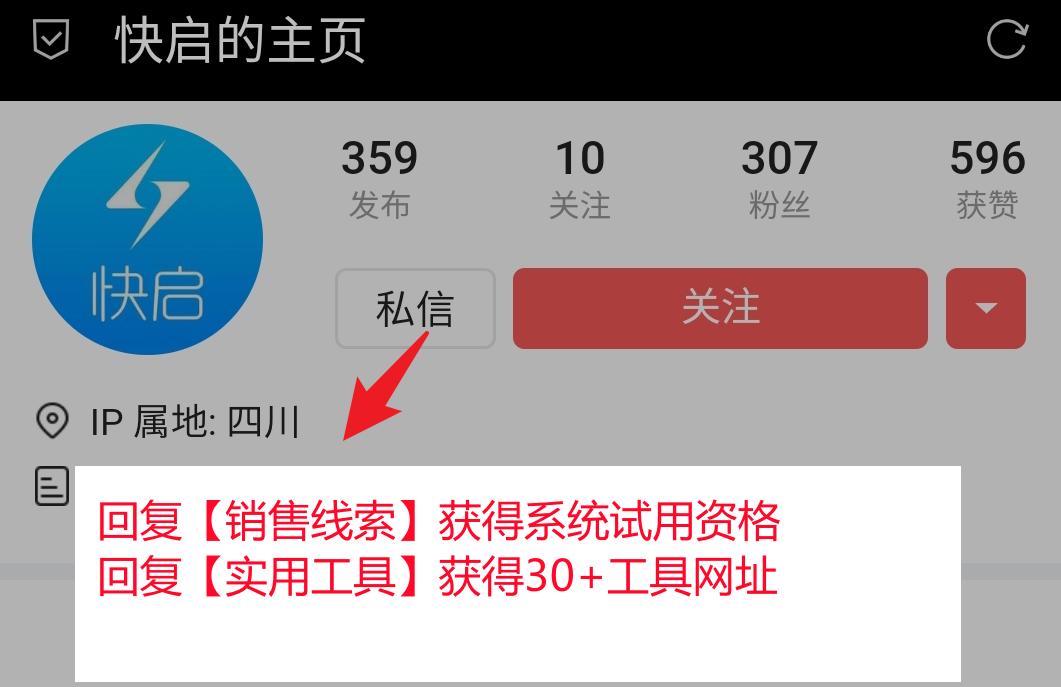 做销售的必须学会的十句应变口诀,做销售要学会的十大知识