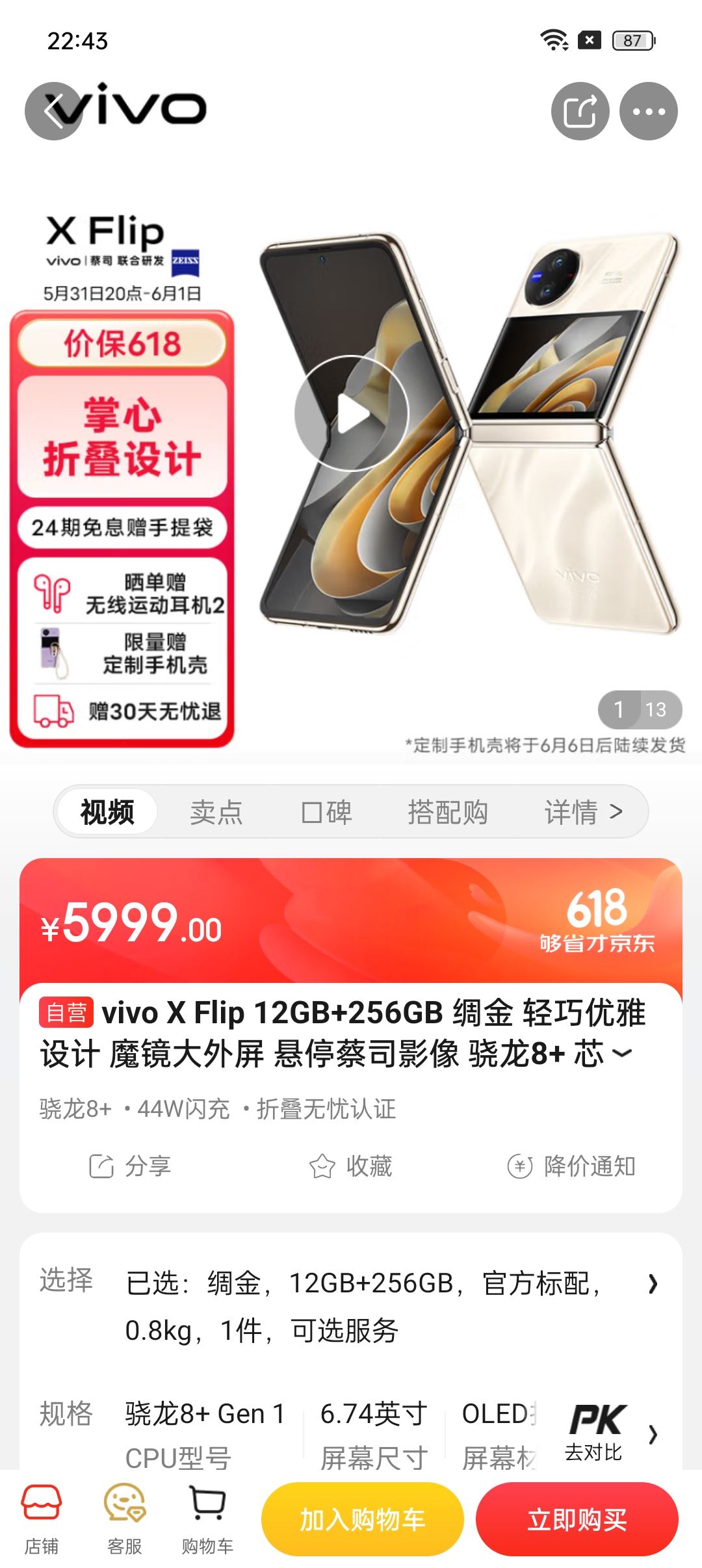 值得入手的二手旗舰影像手机,影像最好的手机