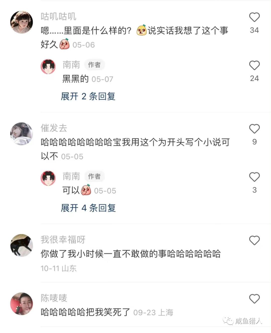 京东双十一发货慢,避免双十一发货慢请大家提前备货