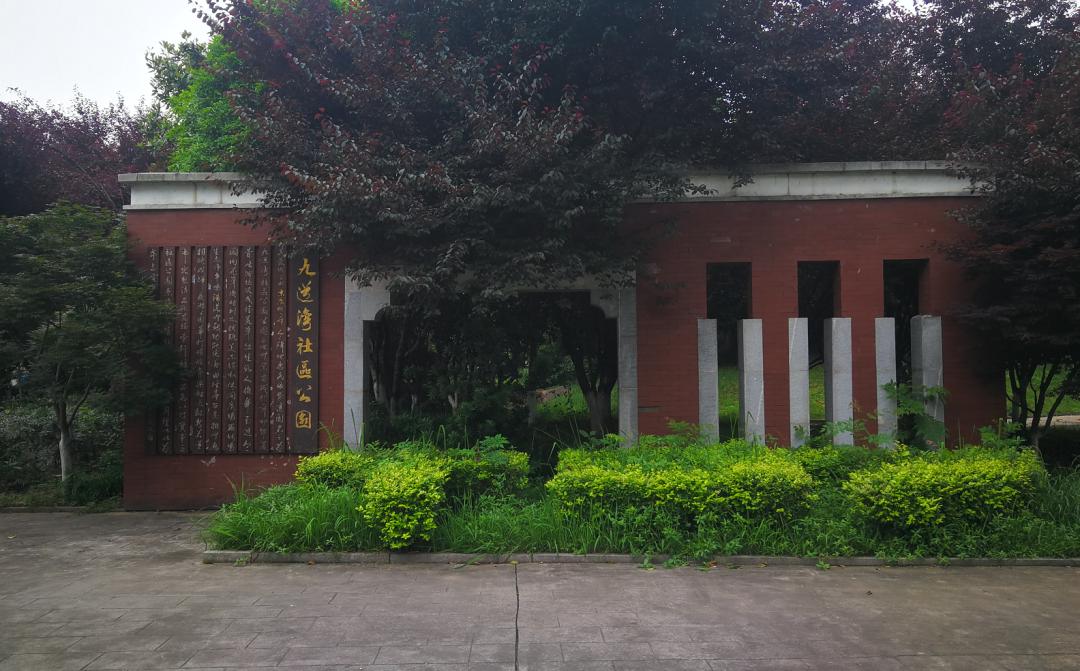 车站路柴火记忆,浏阳河九道湾地点