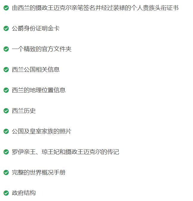 「享」仅用金卡的年费就能化身欧洲贵族