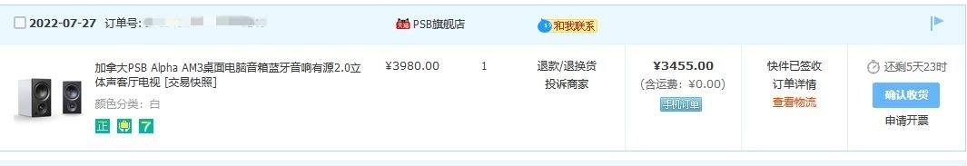 waves音箱模拟插件,带waves插件的音箱