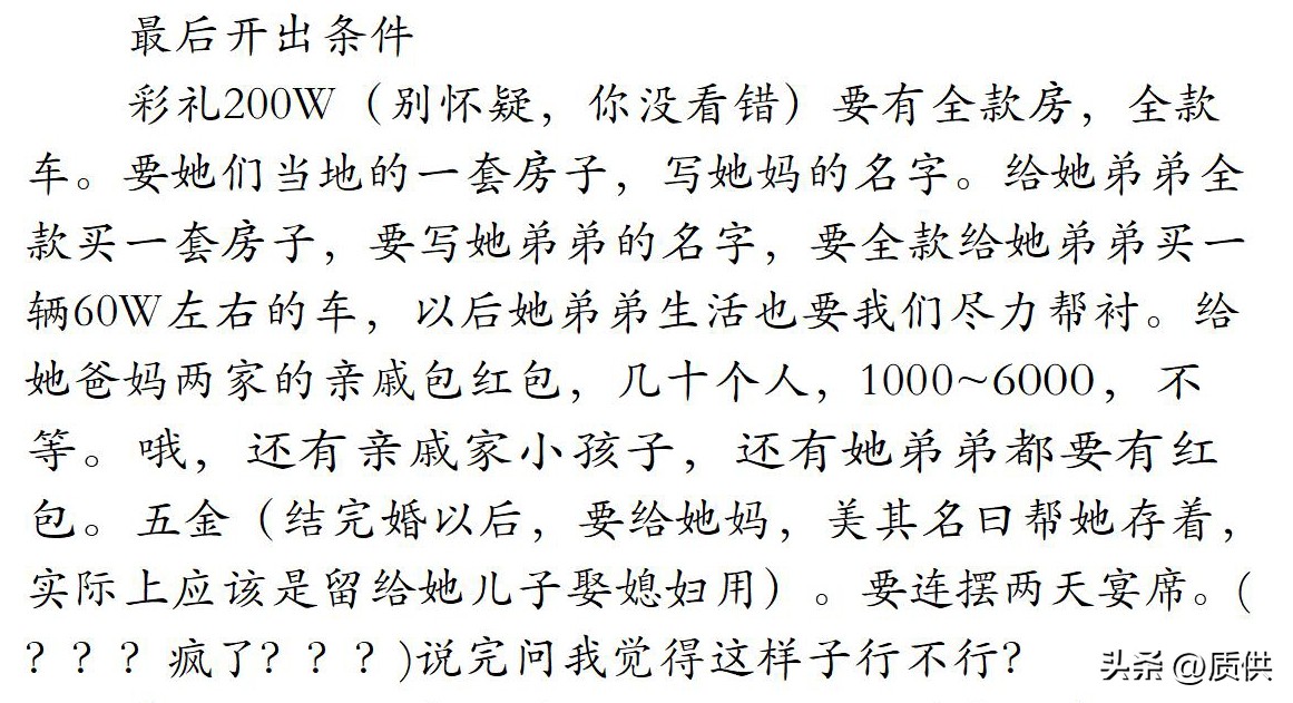 大家觉得江西的女生怎么样,大家觉得江西女人咋样