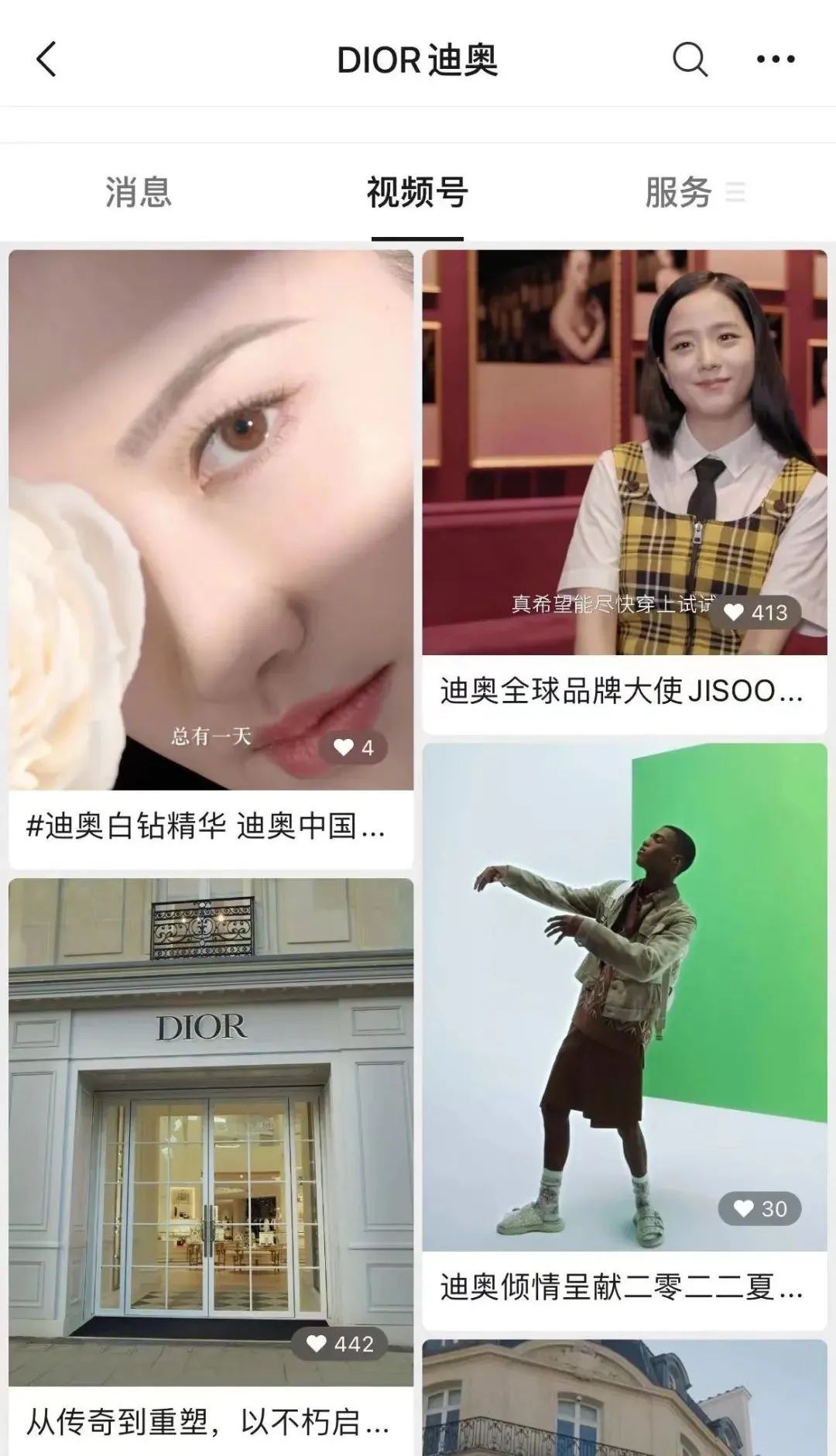 国际时尚营销推广与实践,微信朋友圈营销推广怎么做