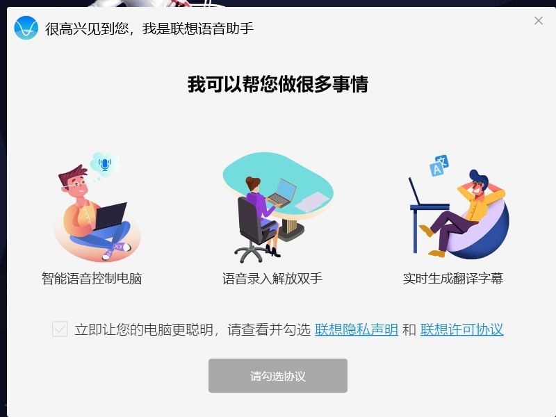 2021款联想小新air14plus锐龙版测评,笔记本联想小新air14plus锐龙版测评