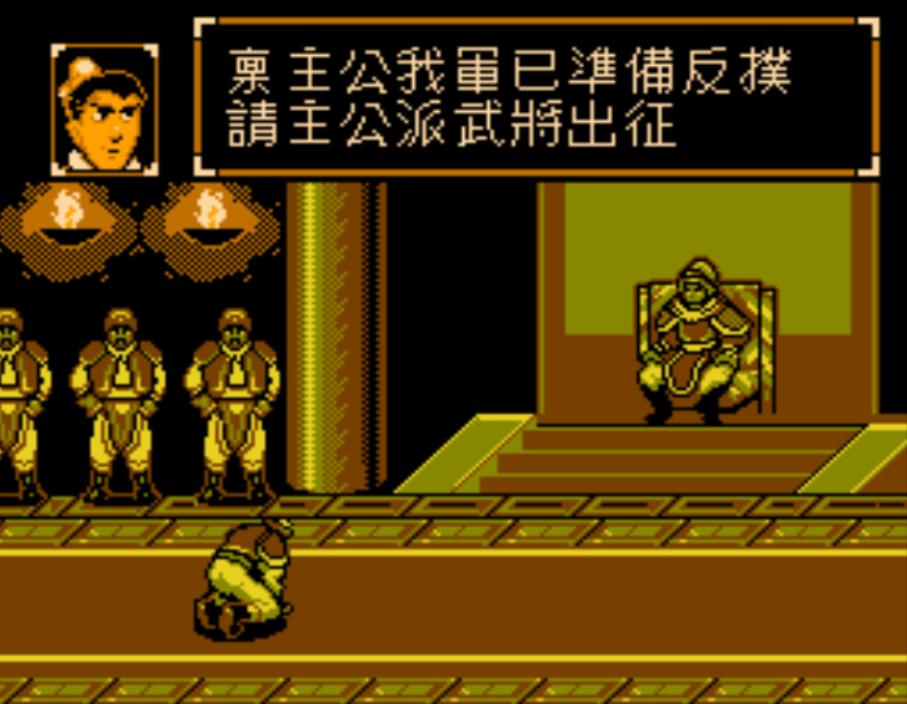 fc三国志哪个版本最好,三国志4fc